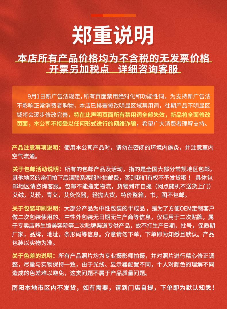 15根盒裝黃金艾條 陳年金艾絨50:1艾灸條 批發(fā)南陽艾草條艾制品