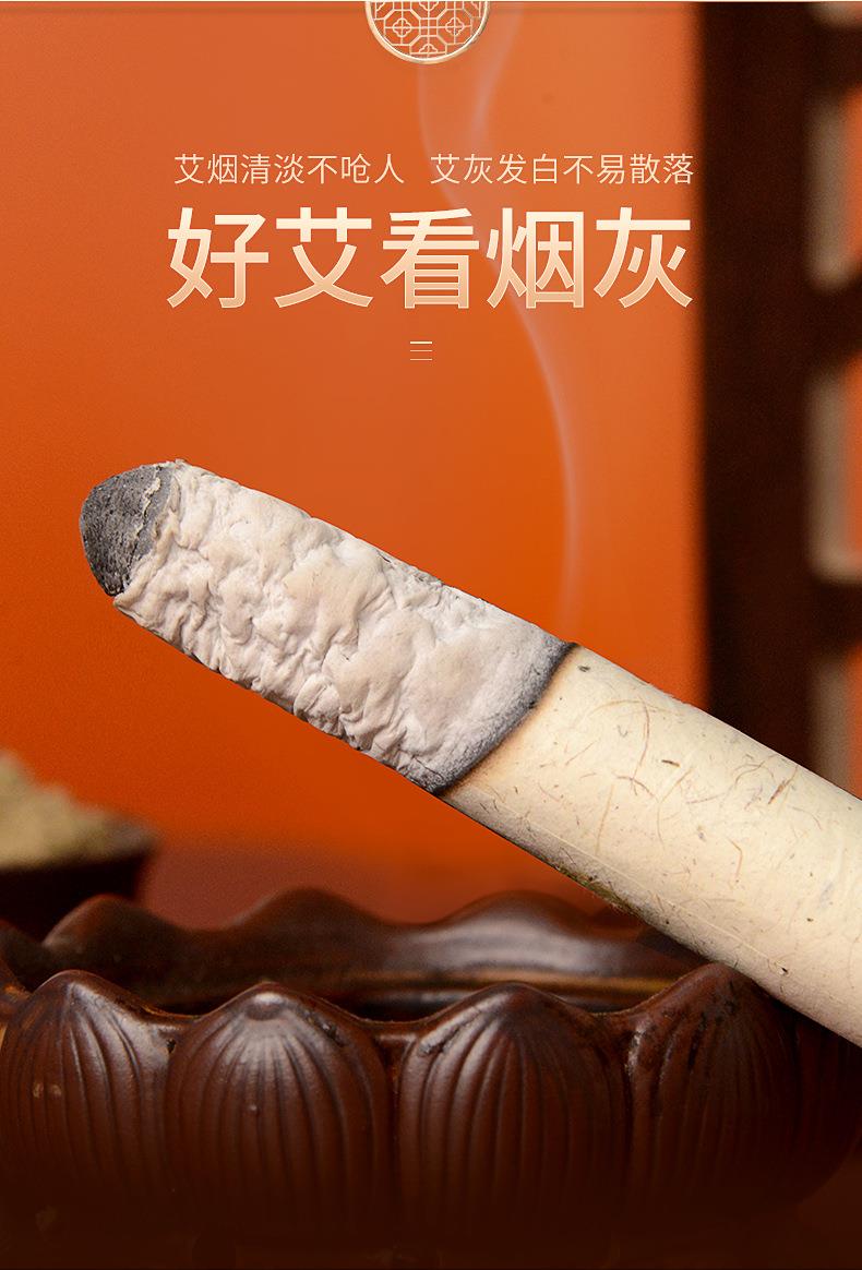 妙艾堂盒裝艾條 南陽(yáng)廠家批發(fā)純艾灸艾絨條艾灸條艾葉艾柱艾制品