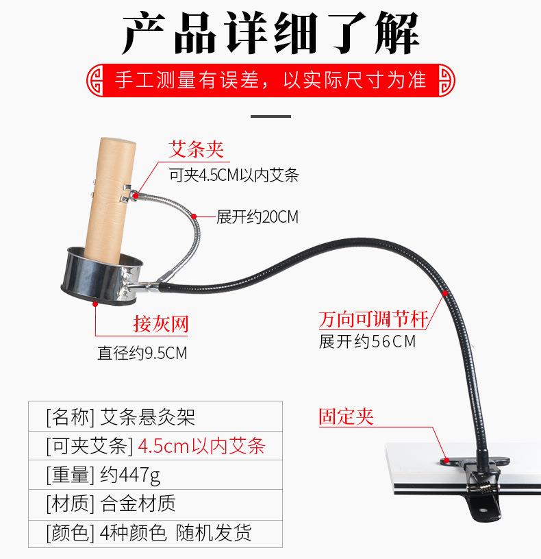 批發(fā)艾條懸灸支架 家用360度可調(diào)1.8~4.5cm立式艾灸架隨身灸夾子